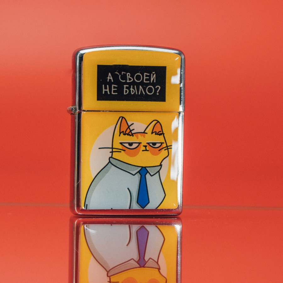 Зажигалка | Serious Cat - бензиновая.