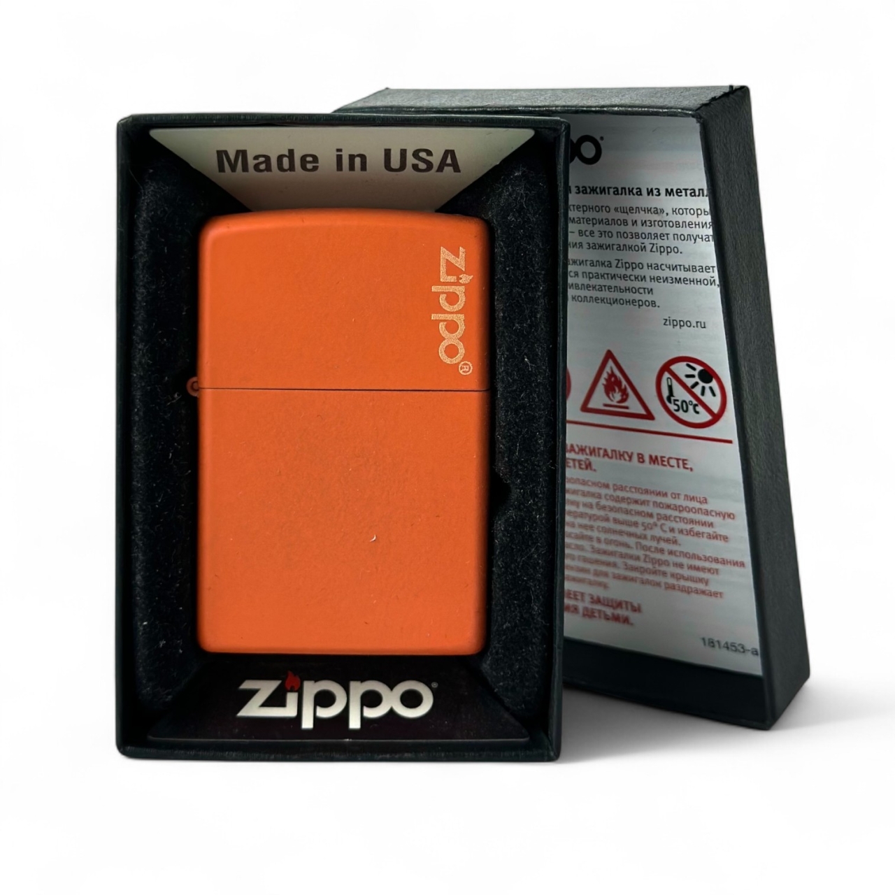 Зажигалка | Zippo Orange matte (бензиновая)